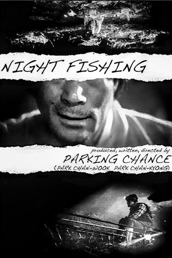 Night Fishing movie poster
