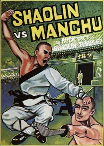 Shaolin vs. Manchu movie poster