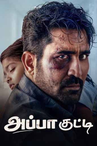 Appa Kutty movie poster