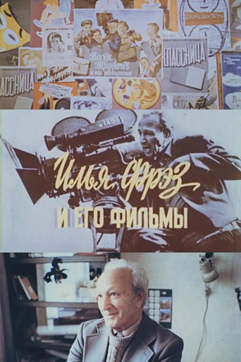 Ilya Frez And His Films movie poster