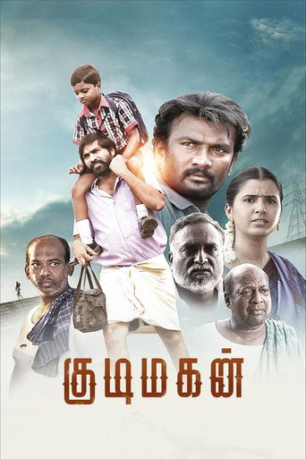 Kudimagan movie poster