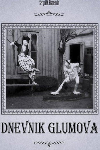 Glumov's Diary movie poster