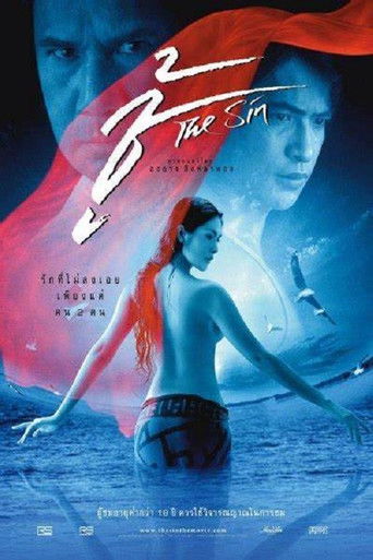 The Sin movie poster