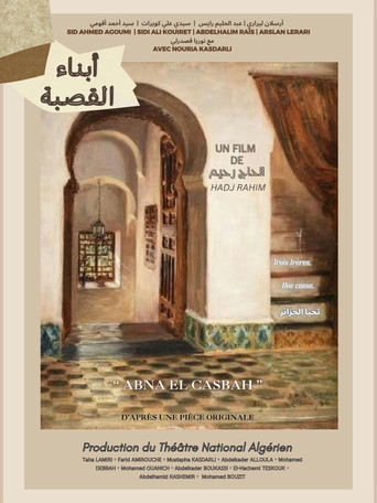 Children of the Casbah movie poster