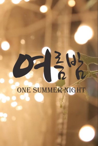 One Summer Night movie poster