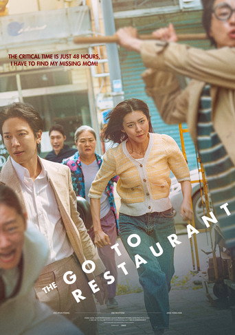The Go-to Restaurant movie poster