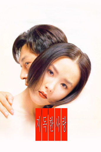 Their Last Love Affair movie poster