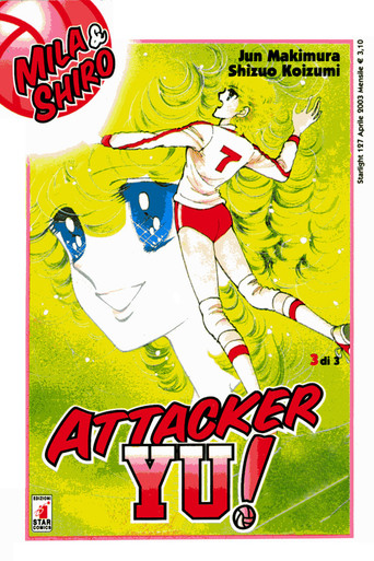 Attacker You! TV series poster