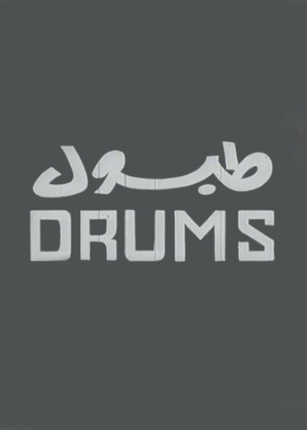 Drums movie poster