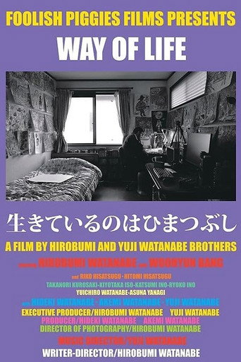 Way of Life movie poster