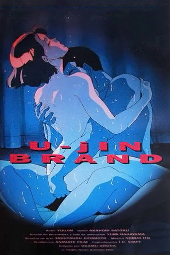 Tales of Seduction movie poster