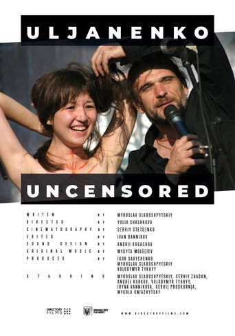 Uljanenko Uncensored movie poster