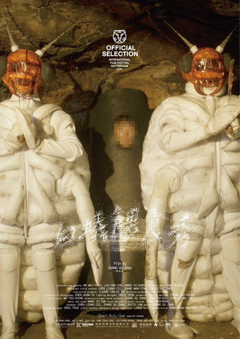 Termite Feeding Show movie poster