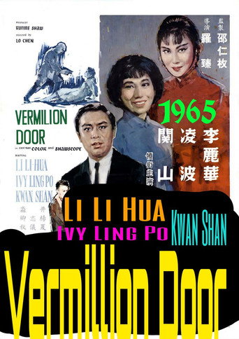 Vermilion Door movie poster