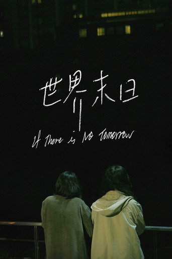 If There's No Tomorrow movie poster