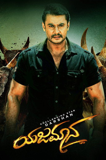 Yajamana movie poster