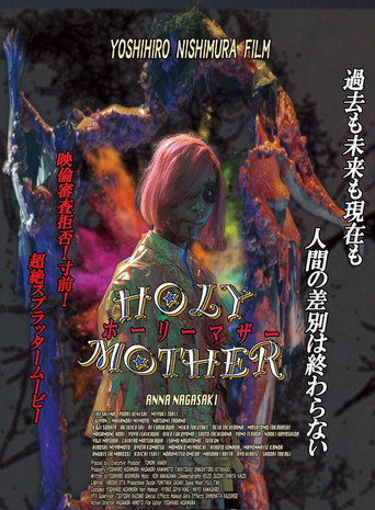 Holy Mother movie poster