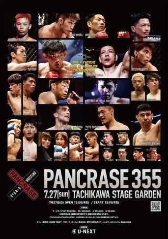 PANCRASE 355 movie poster