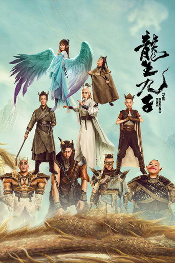 The Dragon Nine movie poster