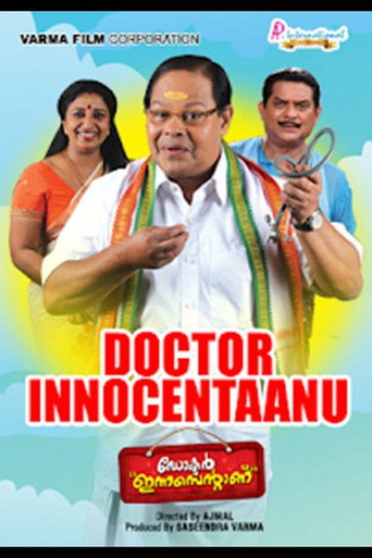 Doctor Innocentanu movie poster