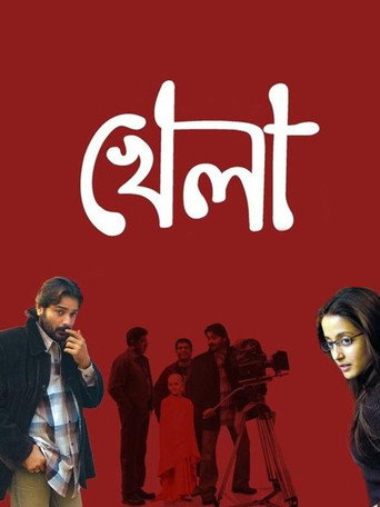 Khela movie poster