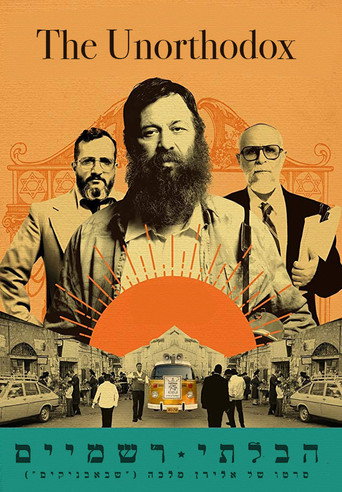 The Unorthodox movie poster