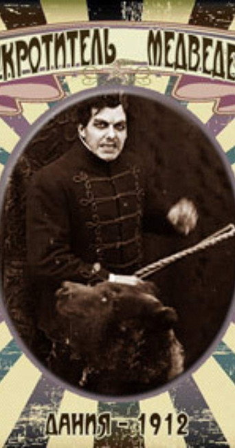 The Bear Tamer movie poster