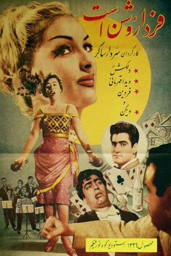 Tomorrow Is Bright movie poster
