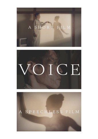 Voice movie poster