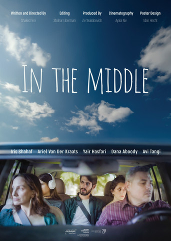 In The Middle movie poster