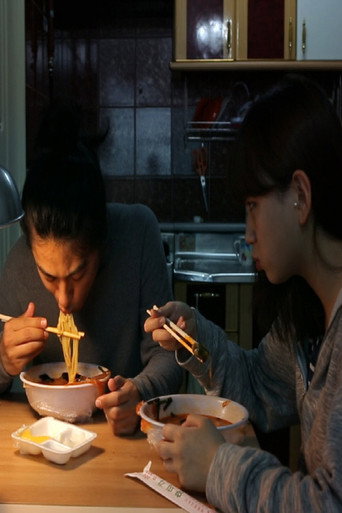 Seoul Life movie poster