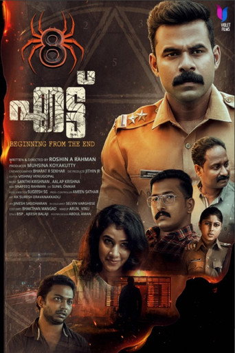 Ettu movie poster