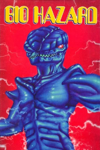Biohazard movie poster