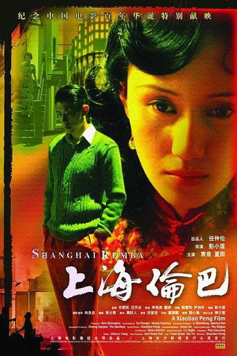 Shanghai Rumba movie poster