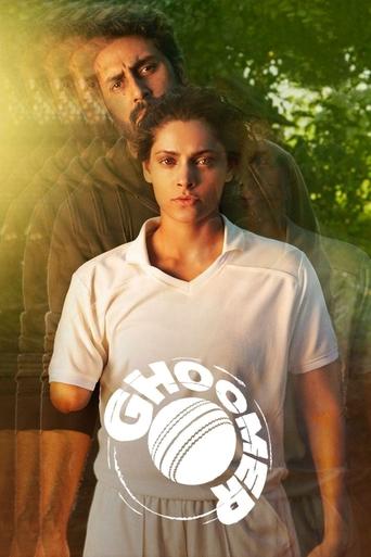 Ghoomer movie poster
