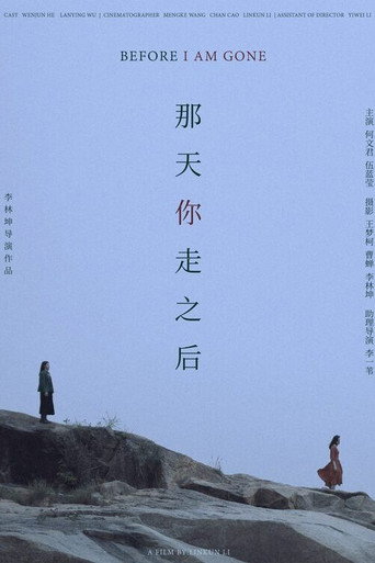 Before I Am Gone movie poster