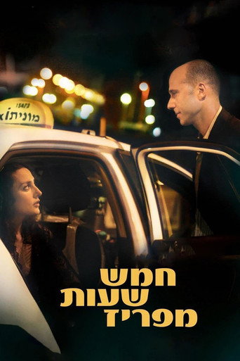 Five Hours from Paris movie poster
