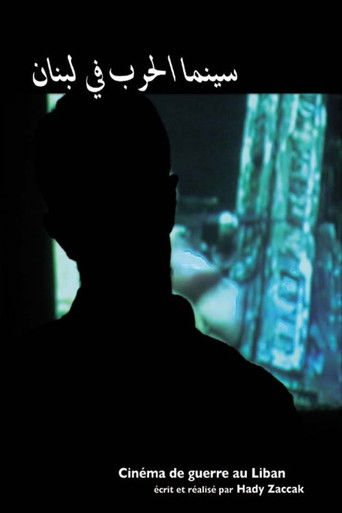 Cinema of War in Lebanon movie poster