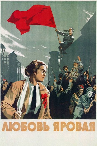 Lyubov Yarovaya movie poster