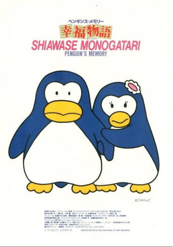 Penguin's Memory: A Tale of Happiness movie poster