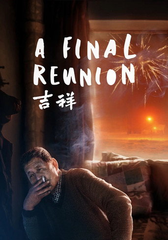 A Final Reunion movie poster