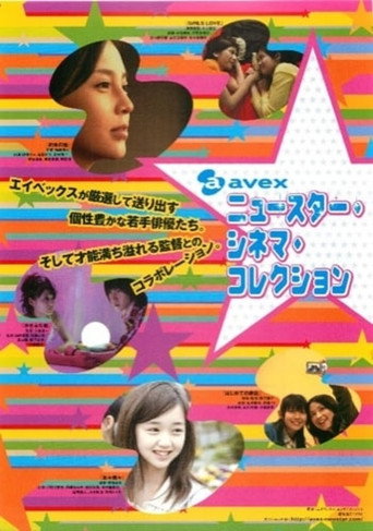 Girls Love movie poster