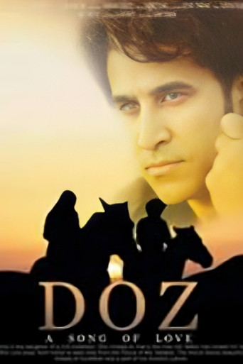 Cause movie poster