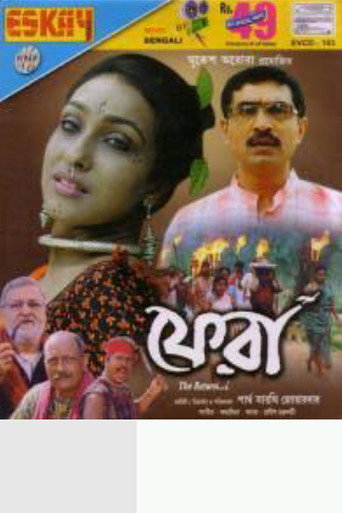 Phera movie poster