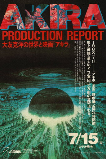 Akira Production Report movie poster