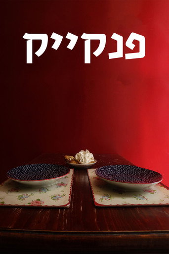 pancake movie poster