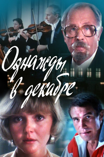 Once in December movie poster