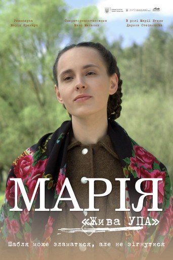 Maria movie poster