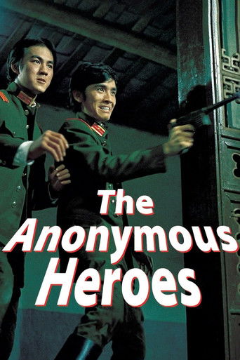 The Anonymous Heroes movie poster