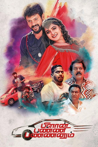 Plan Panni Pannanum movie poster